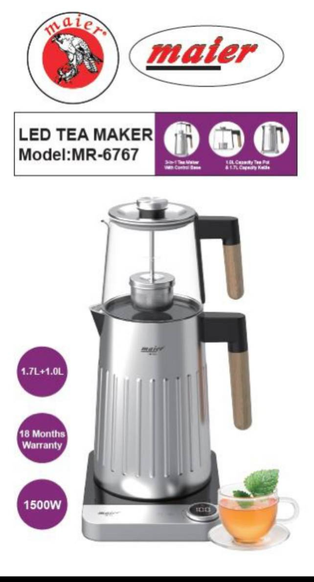 چای‌ساز مایر Maier مدل MR-6767