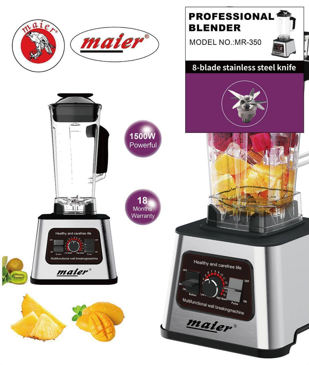 مخلوط‌کن مایر مدل MR-350 