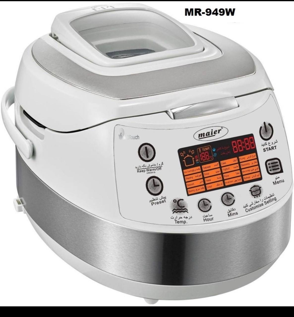 مولتی کوکر دیجیتال مایر مدل MR-949