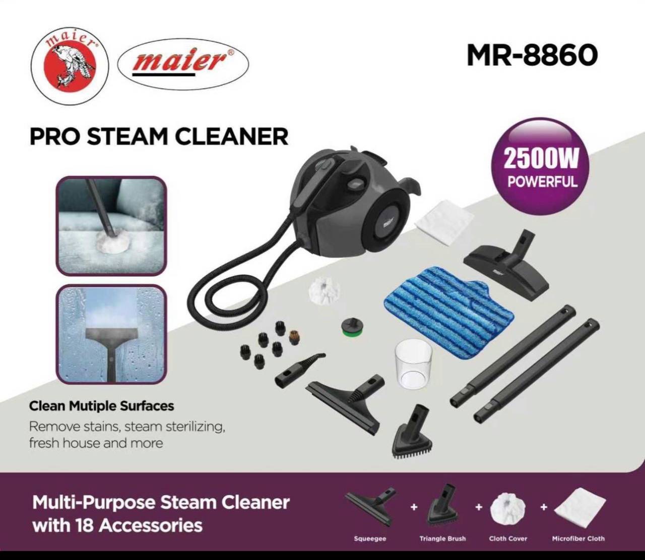 بخارشوی مایر مدل MR-8860