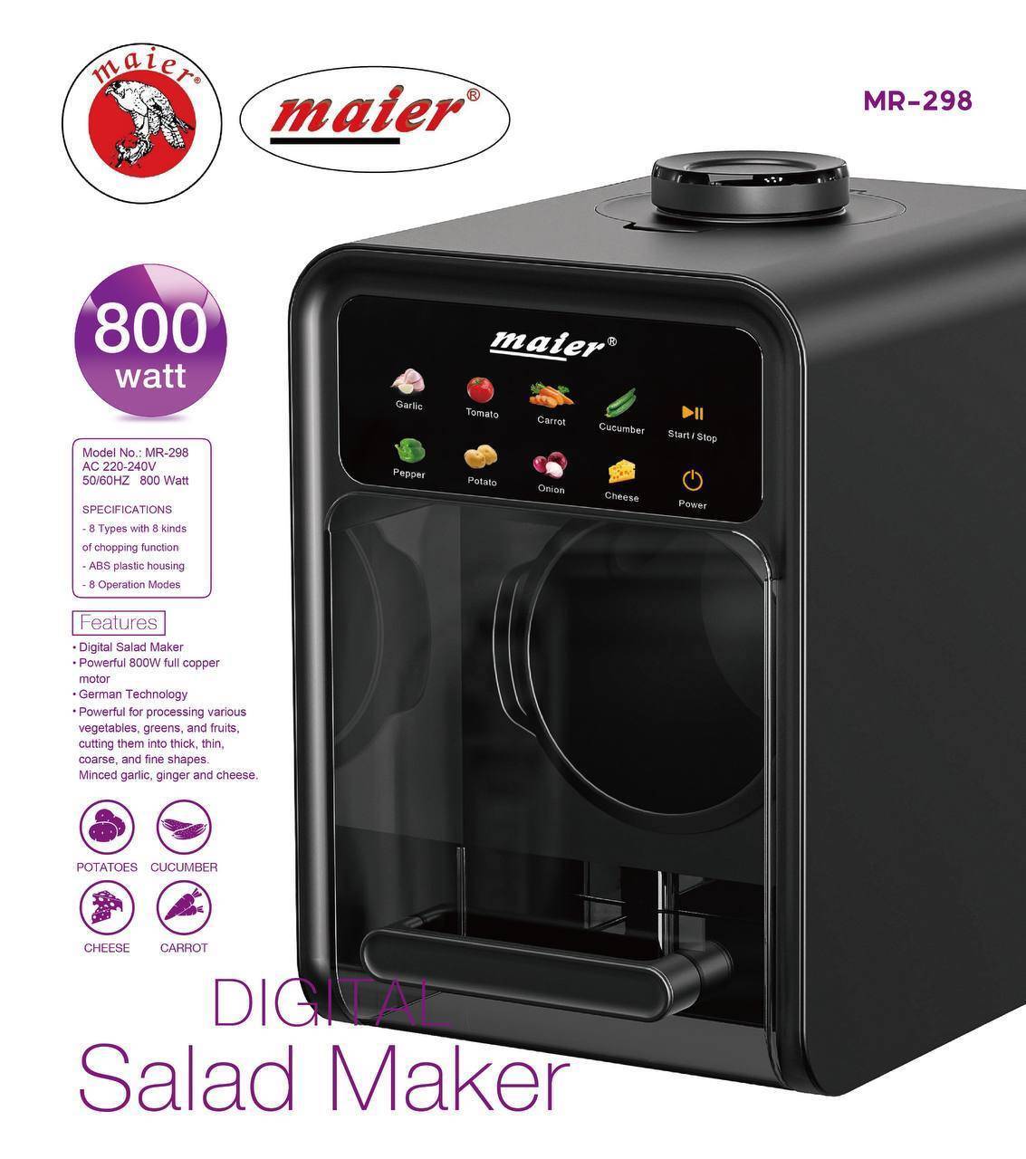 سالاد ساز مایر Maier salad maker MR-298