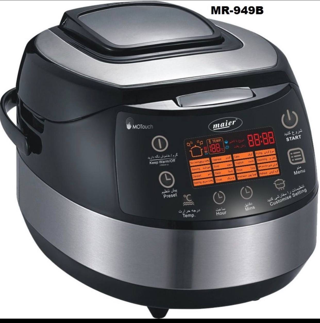 مولتی کوکر دیجیتال مایر مدل MR-949