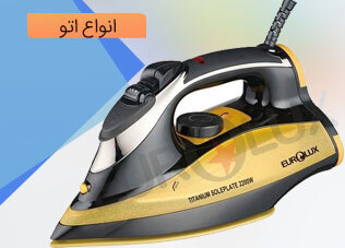 انواع اتو