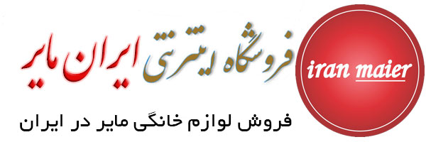 فروشگاه آنلاین ایران مایر